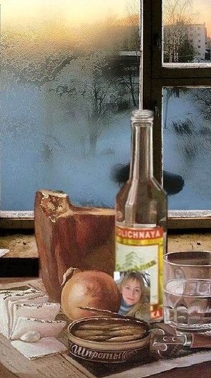 акварелька